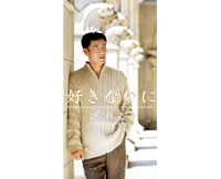 �D���Ȃ̂�