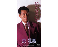 �������Ȃ���