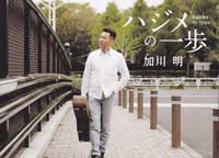 �n�W���̈��